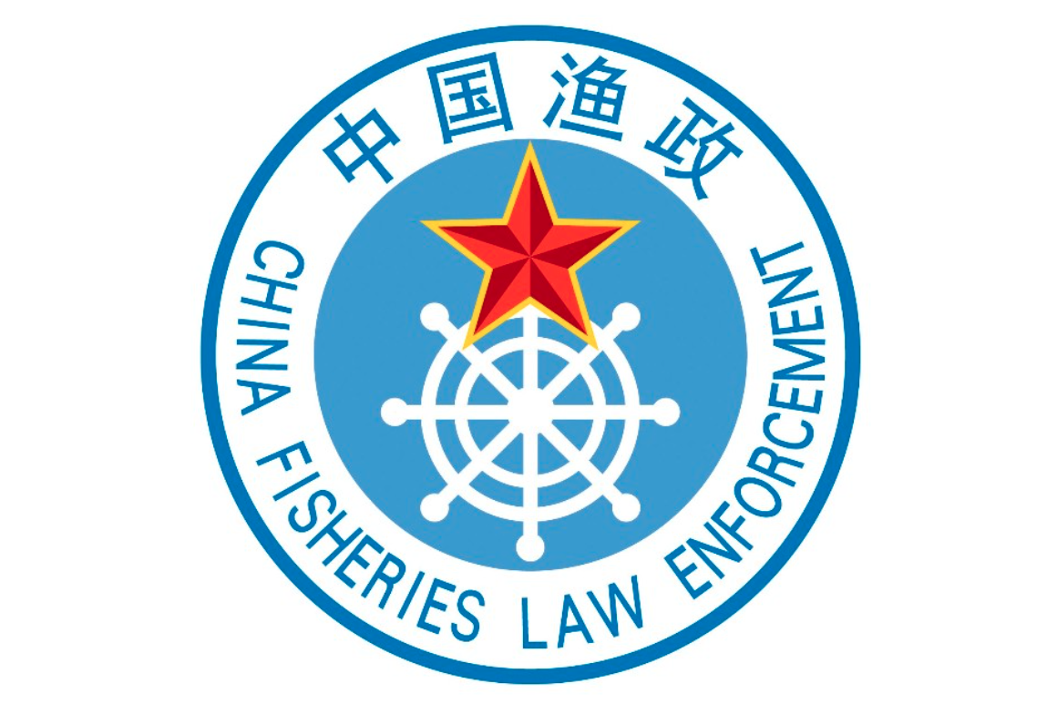 大连渔政监督管理局