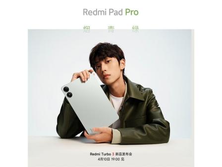 Redmi Pad Pro_百度百科