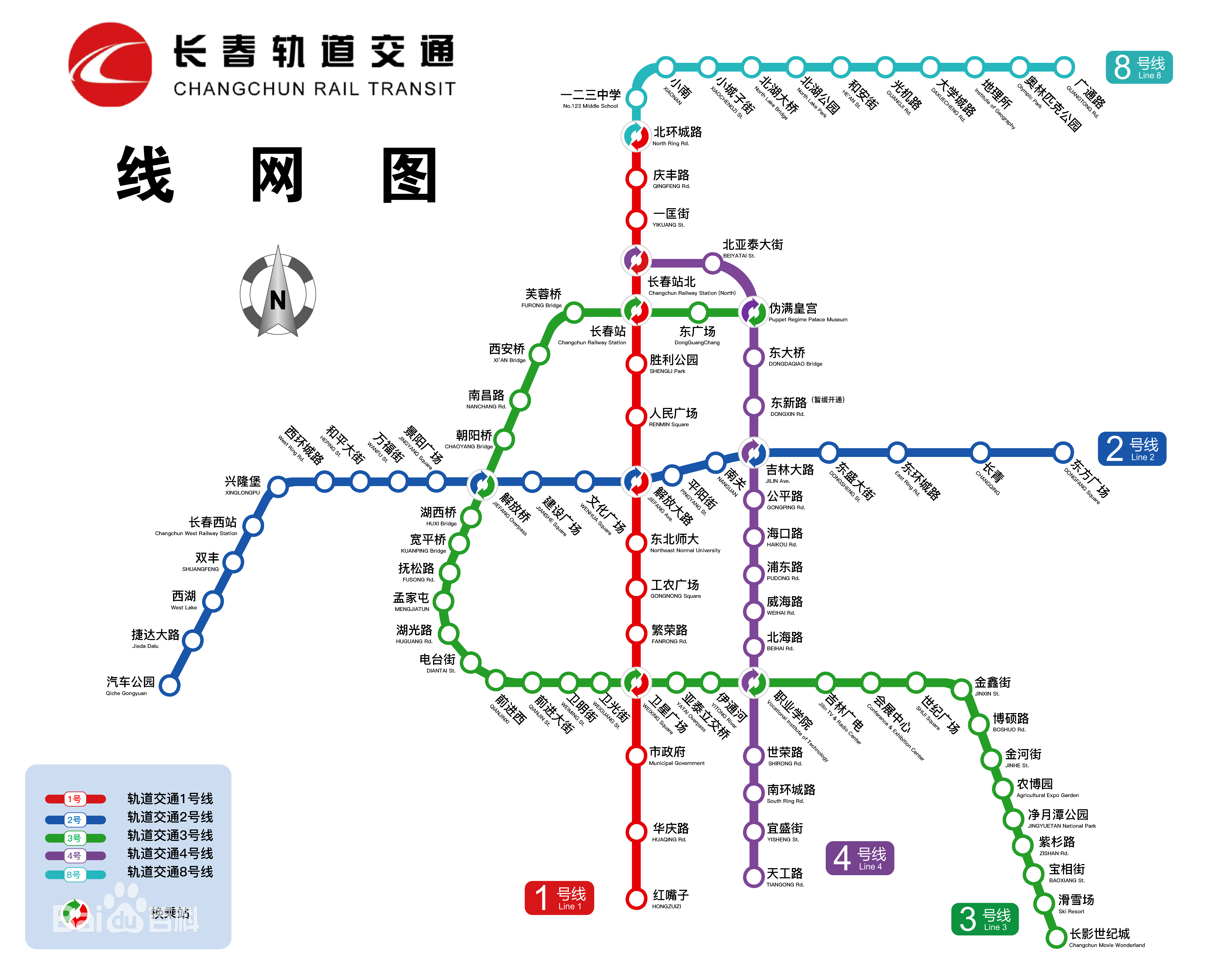 中国城市轨道交通线路