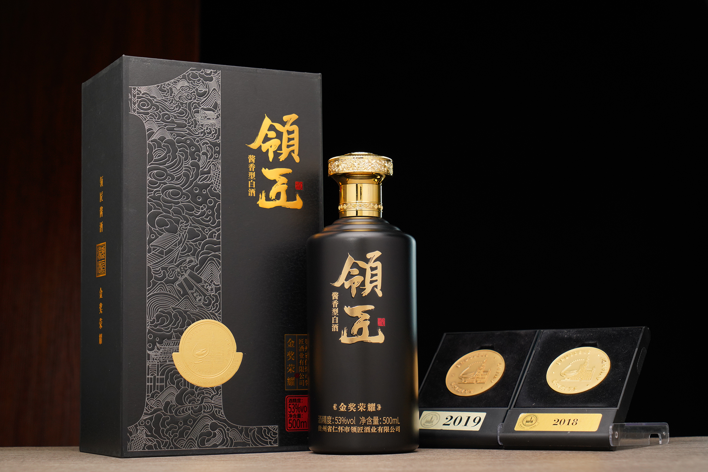 贵州省仁怀市领匠酒业有限公司