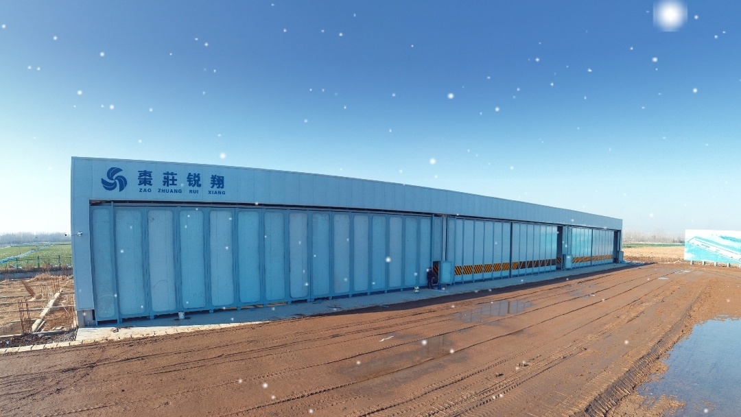 台儿庄通用机场