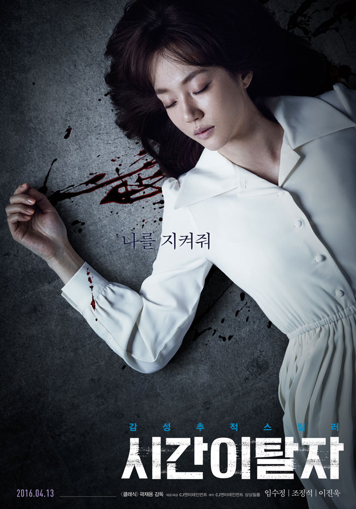 lim soo jung) /i>,1979年7月11日出生于首尔江南区明逸洞,韩国女