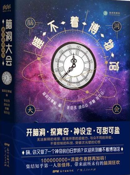 是2019年9月 a target="_blank" href="/item/广东人民出版社