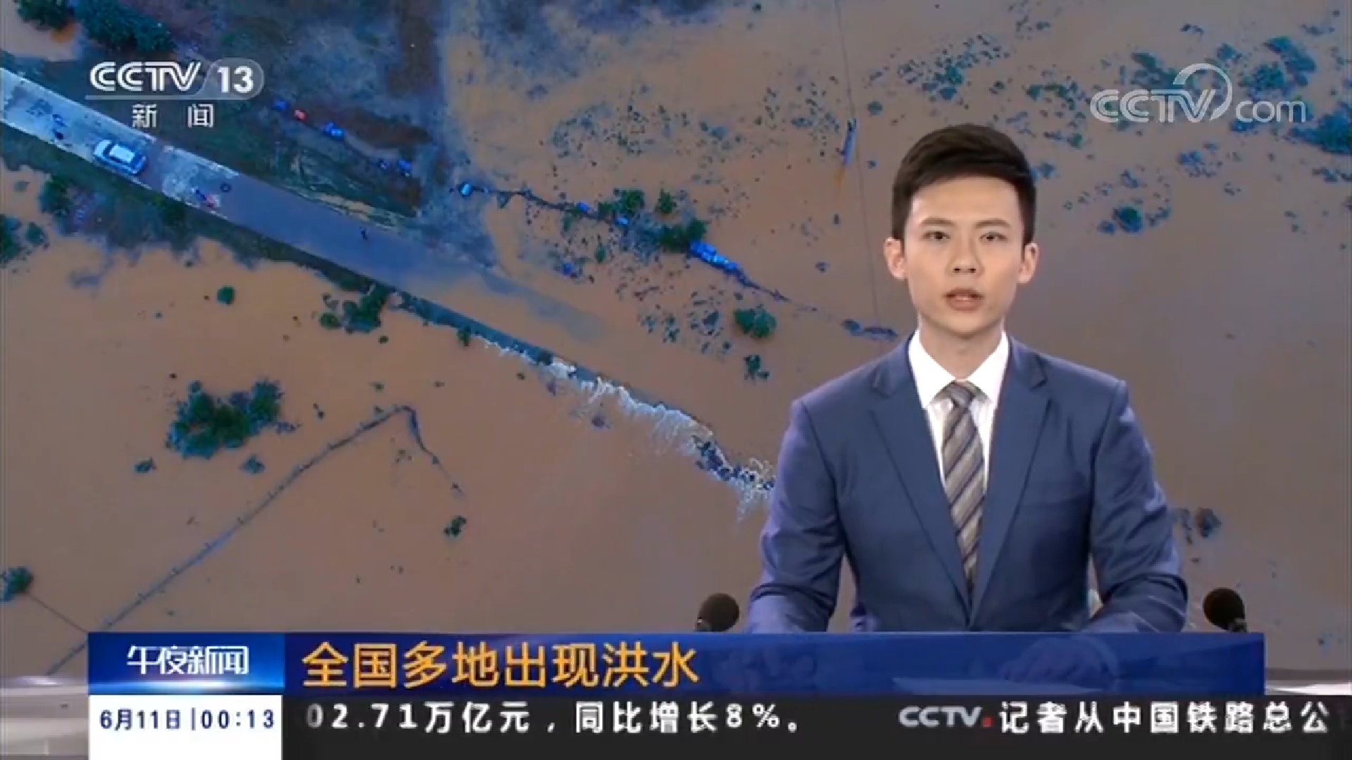 午夜新闻