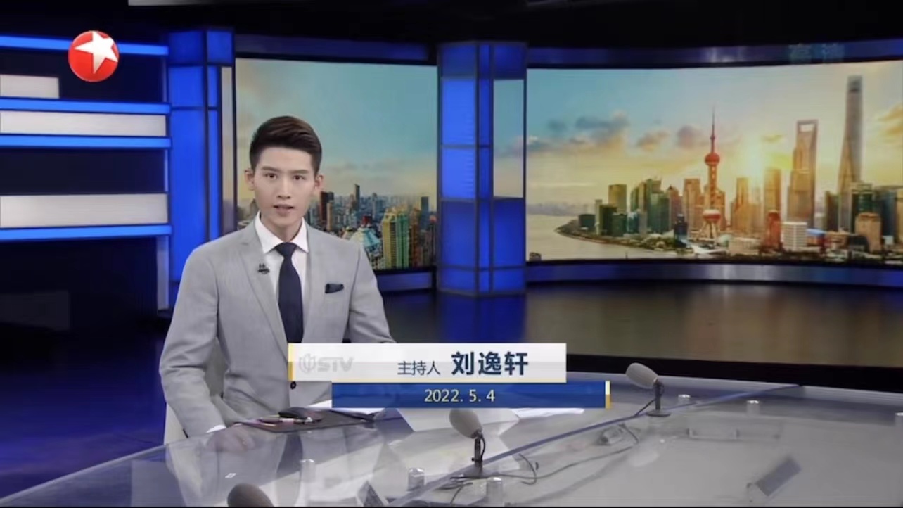 tbsgia3vetqj">刘逸轩,男,smg新闻综合频道主持人,毕业于上海戏剧学院