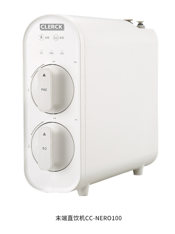 是一个净水品牌,隶属于克莱克水处理(上海)有限公司,涵盖水处理设备及