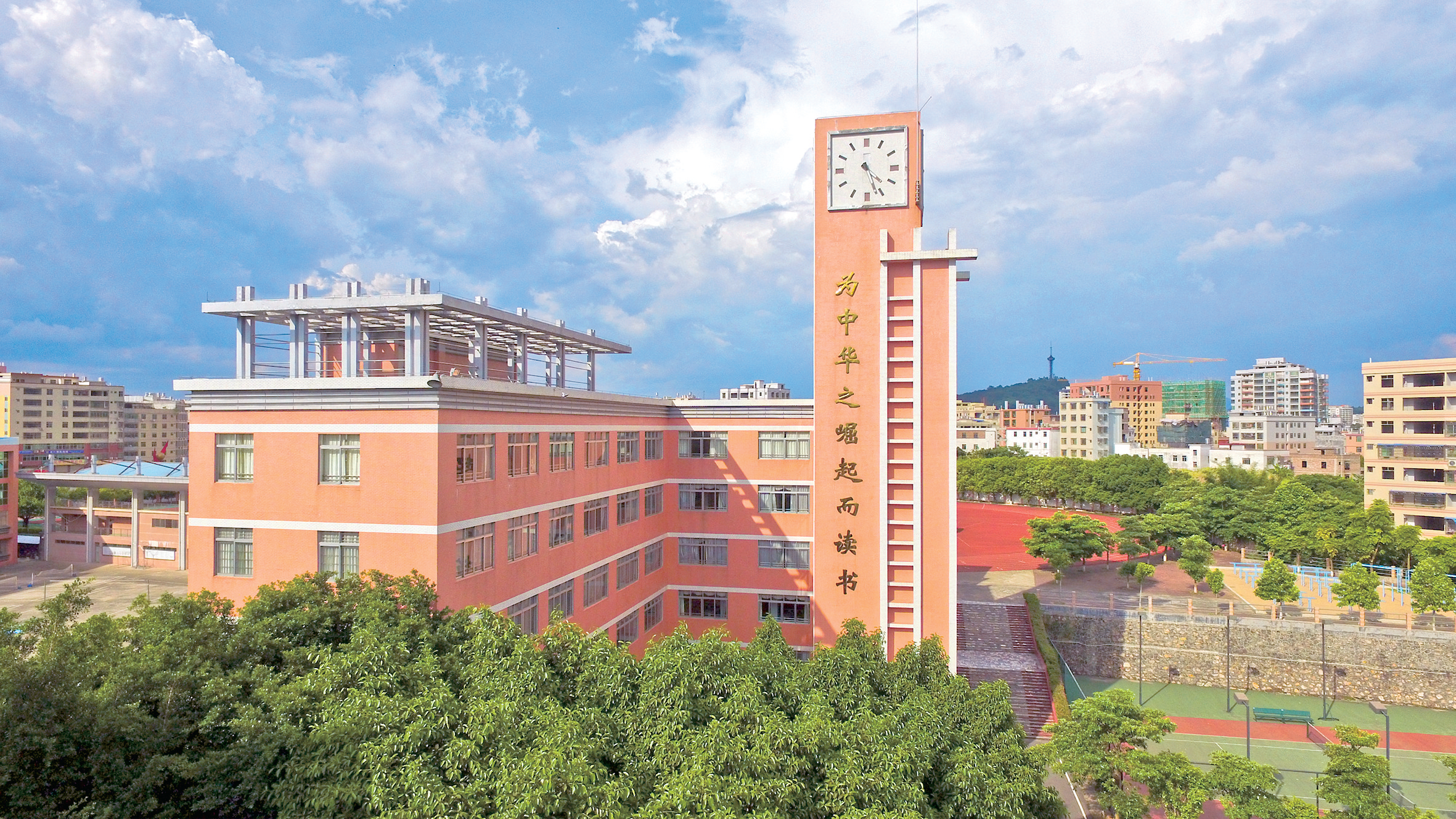 龙川县第一中学