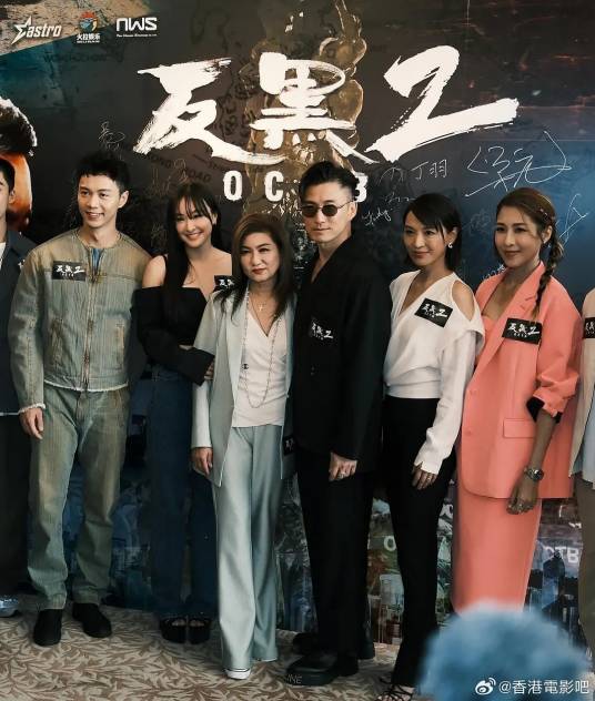 反黑2_百度百科
