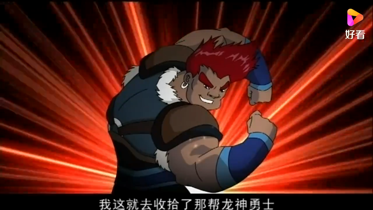 恐龙宝贝之龙神勇士3