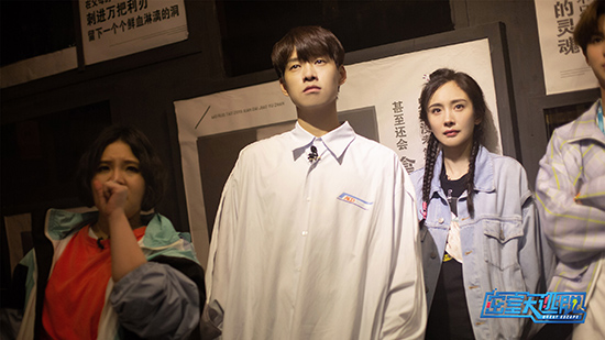  p>《密室大逃脱第一季》是由芒果tv推出的实景解密体验秀,由 a href=