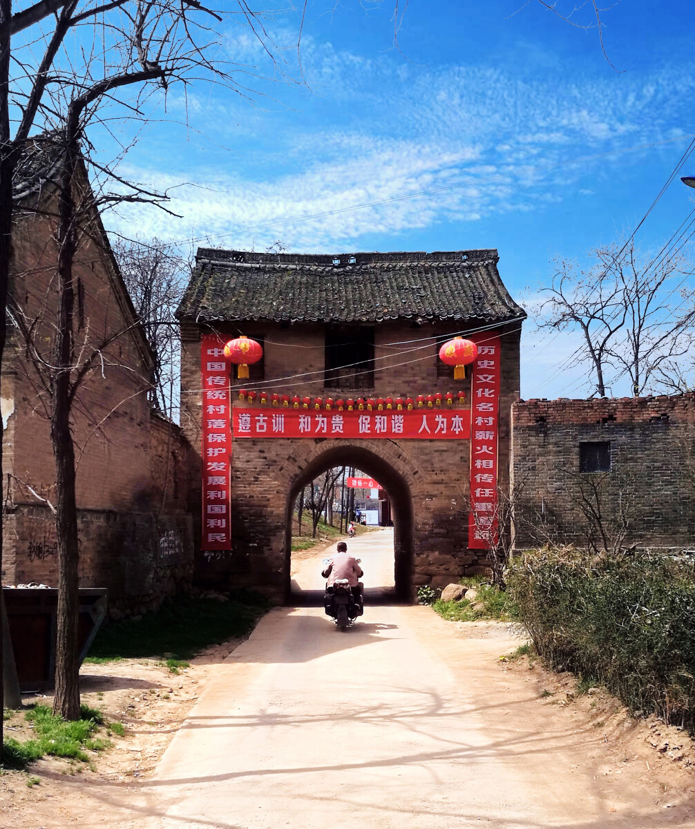 苏秦村,隶属于河南省三门峡市 a target="_blank" href="/item/渑池