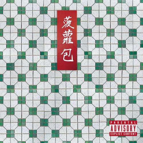 Crown（国蛋GorDoN演唱的歌曲）_百度百科