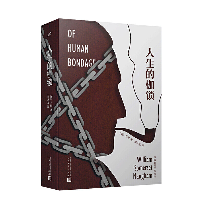 在枷锁中成长,在枷锁中实现价值_百科TA说