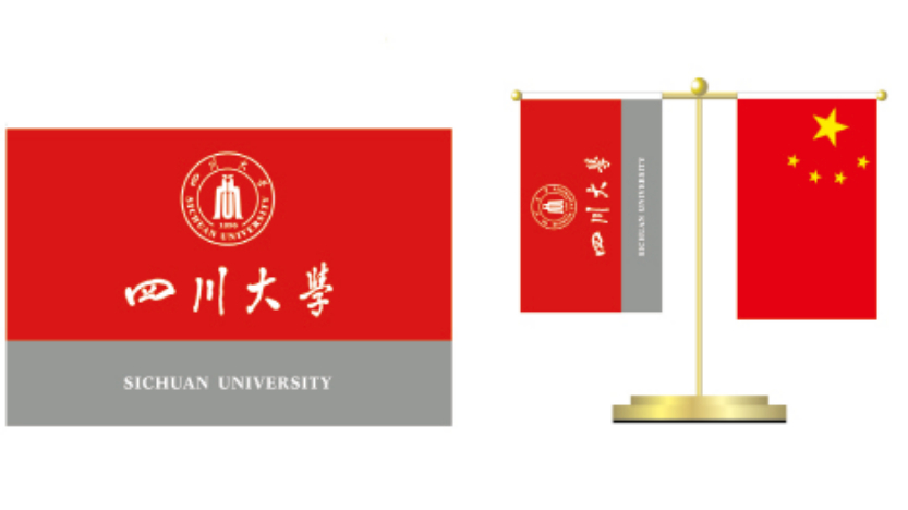 四川大学校旗