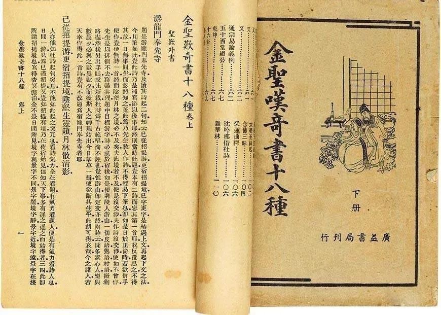 扶乩术：碟仙、笔仙、通灵背后的历史真相_百科TA说