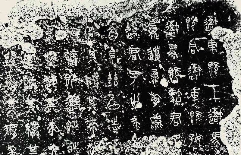 大巧若拙——中国书法史上的“丑书”_百科TA说