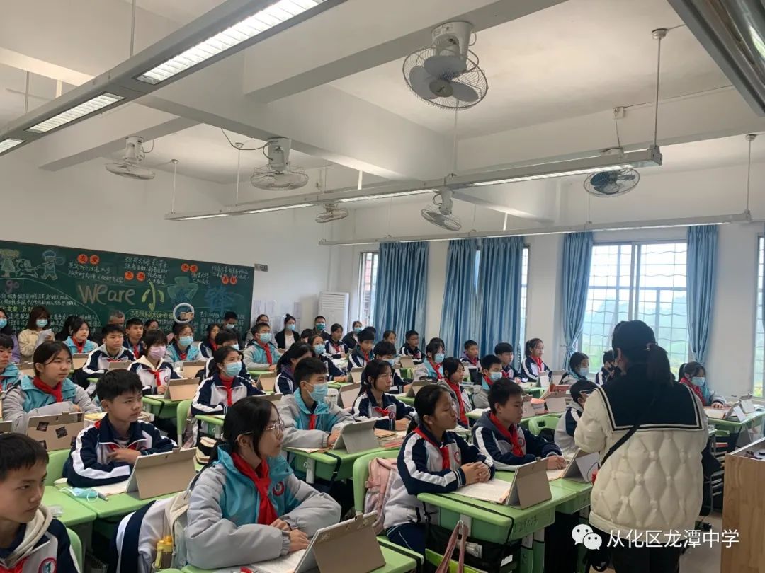 广州市从化区龙潭中学