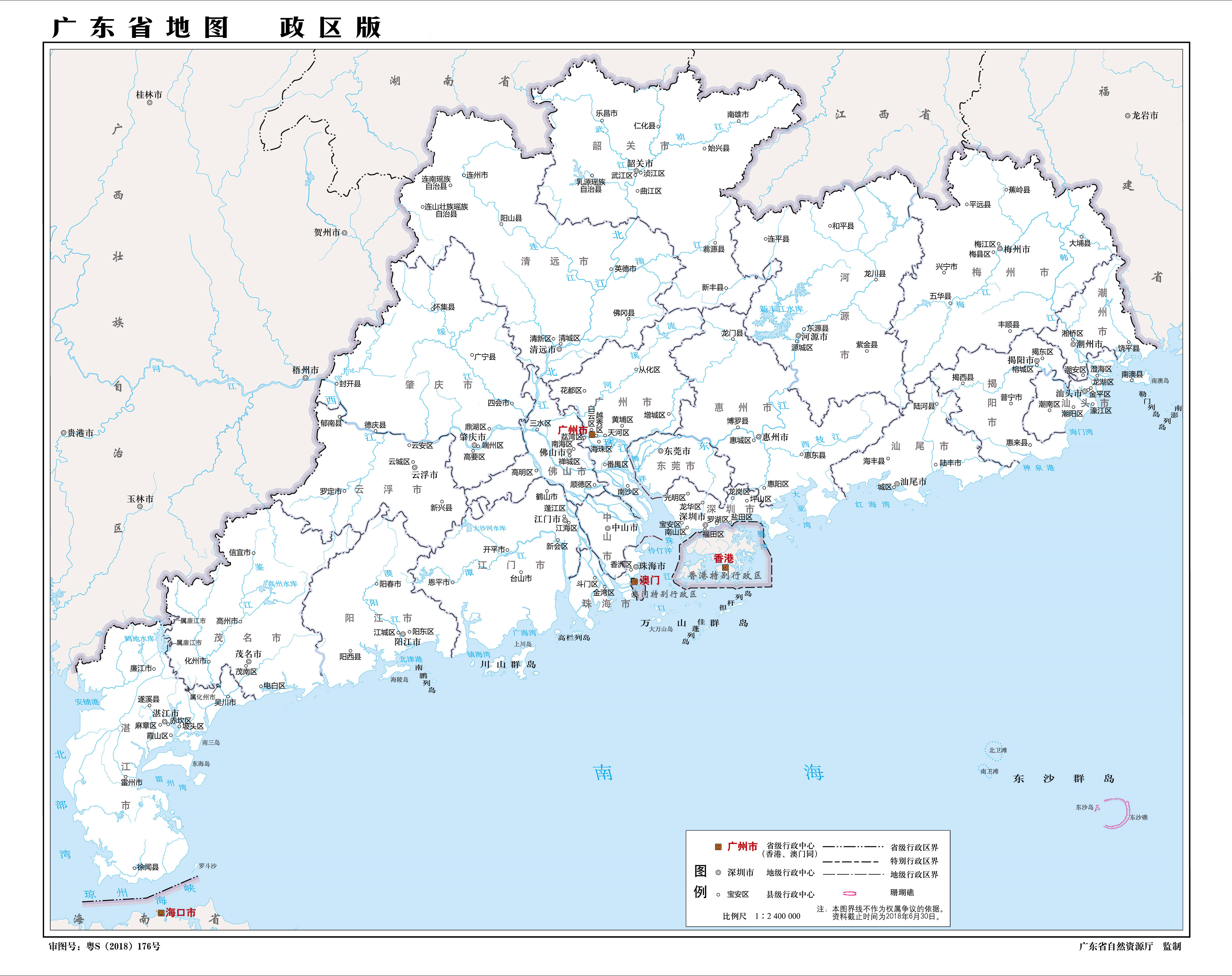  p>广东,简称"粤", a target="_blank" href="/item/中华人民共和国