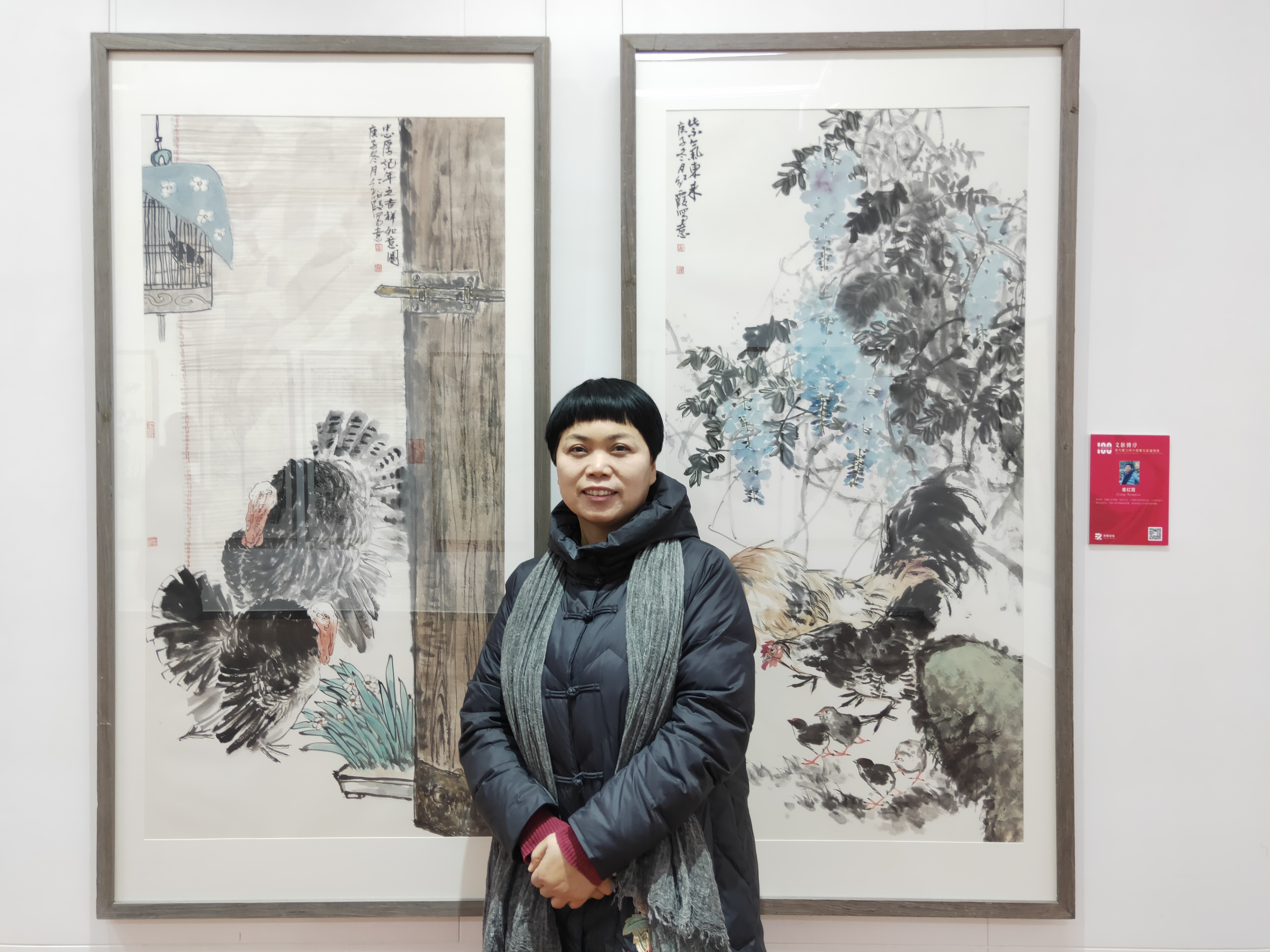  p data-id="gnbs393dds">姜红霞,汉族,祖籍山东郓城, a target="