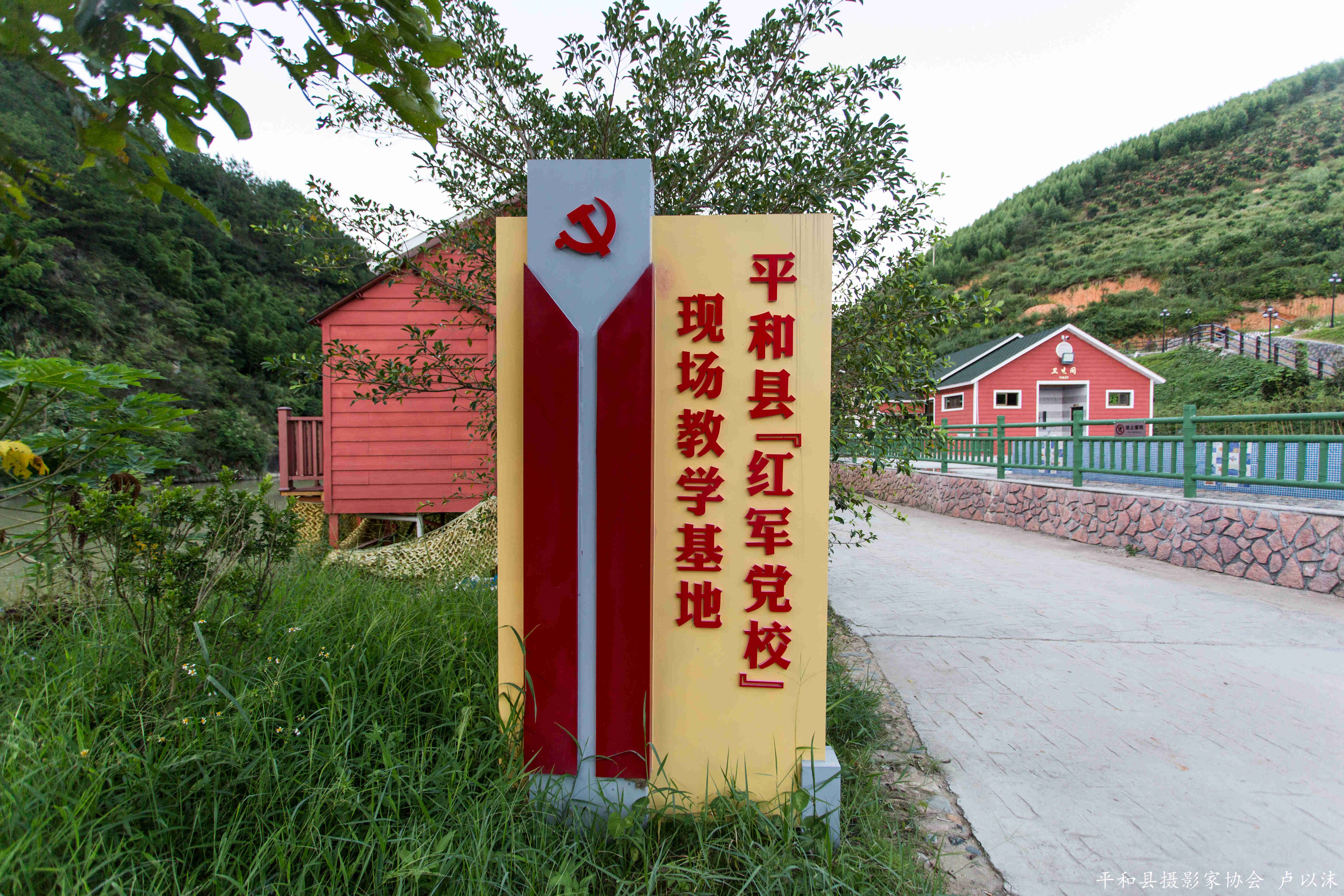 长乐乡
