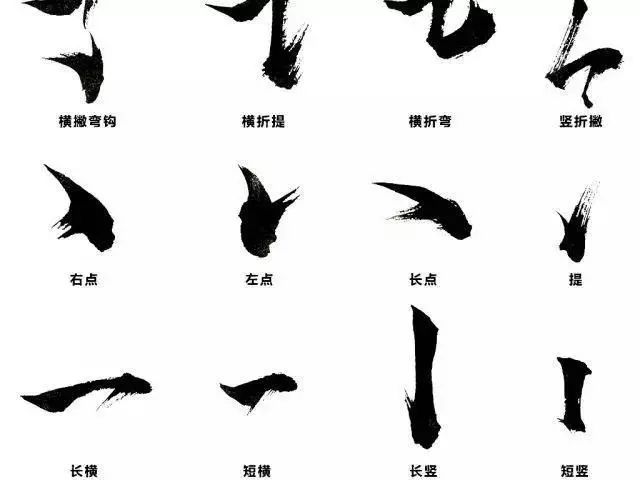一横一竖一撇一捺，咱们中国的汉字究竟有多美_百科TA说