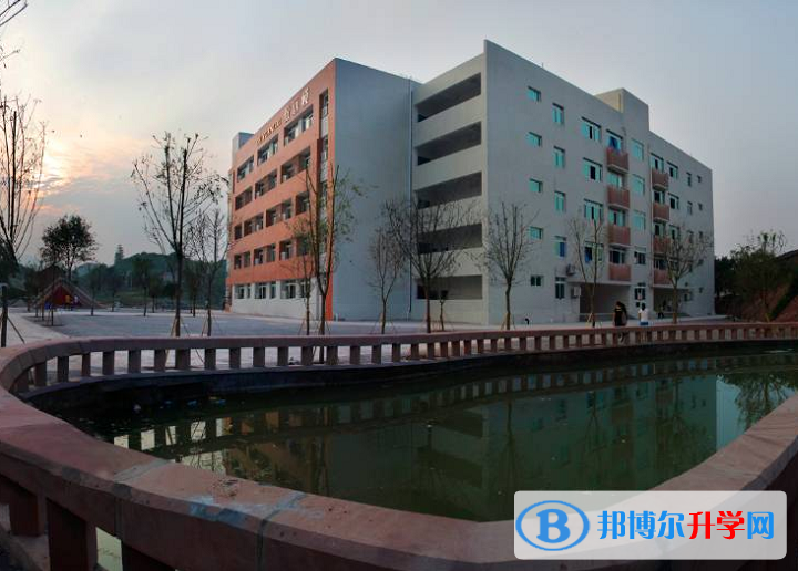 重庆四十八中学