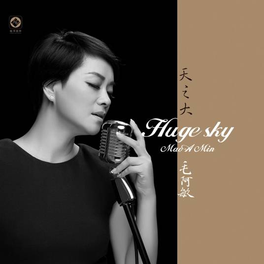诺言（电影《来电狂响》主题曲）_百度百科