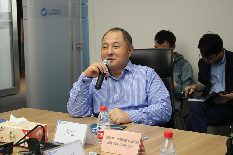 高宏