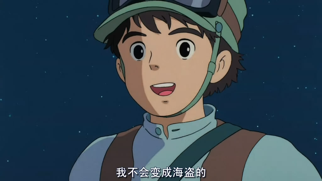  p>《天空之城》 i>(天空の城ラピュタ) /i>是日本 a target="_blank"