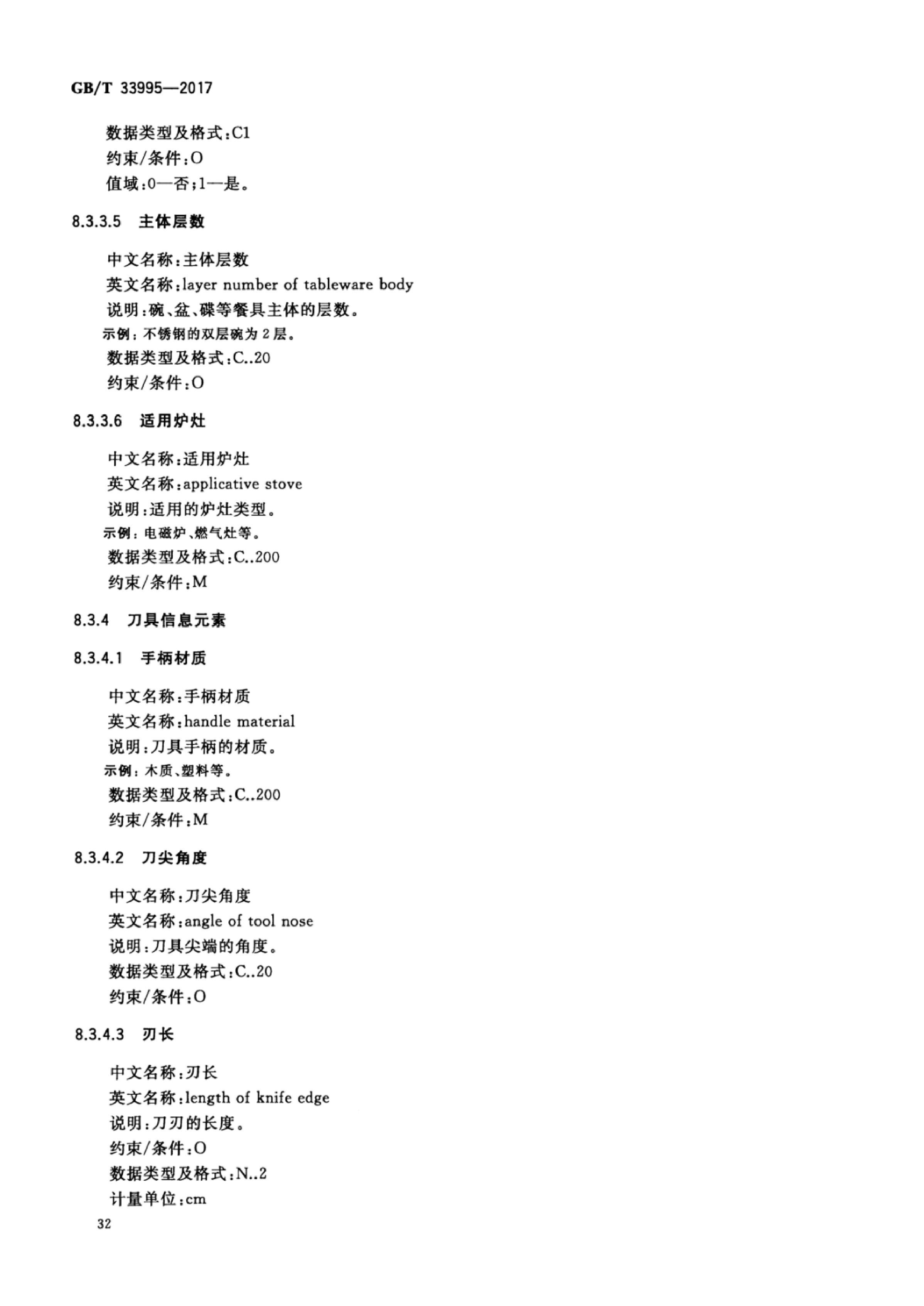 信息资讯类产品的特点是什么(信息资讯app有哪些)