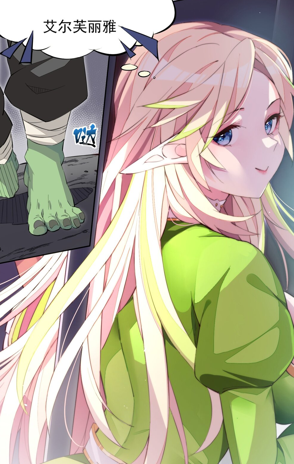 是约德尔comic研究所制作的漫画,该作品于2023年6月14日在 a target