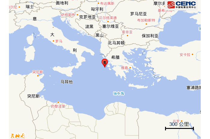 9·8伊奥尼亚海地震