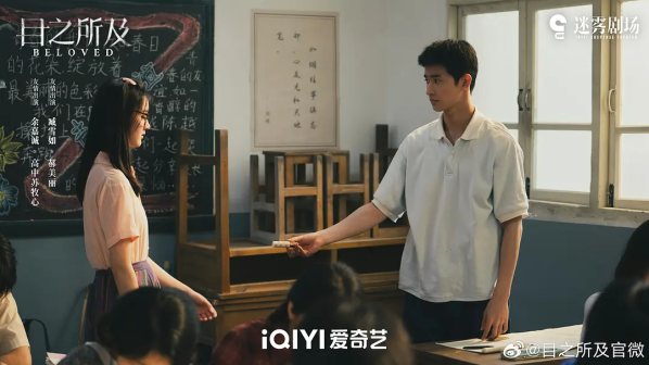 目之所及（2025年毛鲲宇执导的悬疑剧）_百度百科