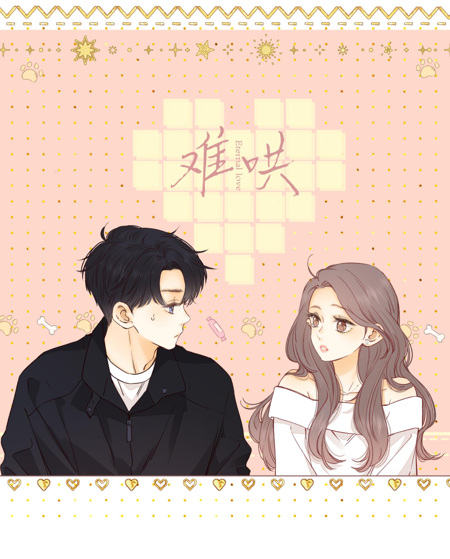 7mz">《难哄》是根据 a target="_blank" href="/item/竹已/24169719"