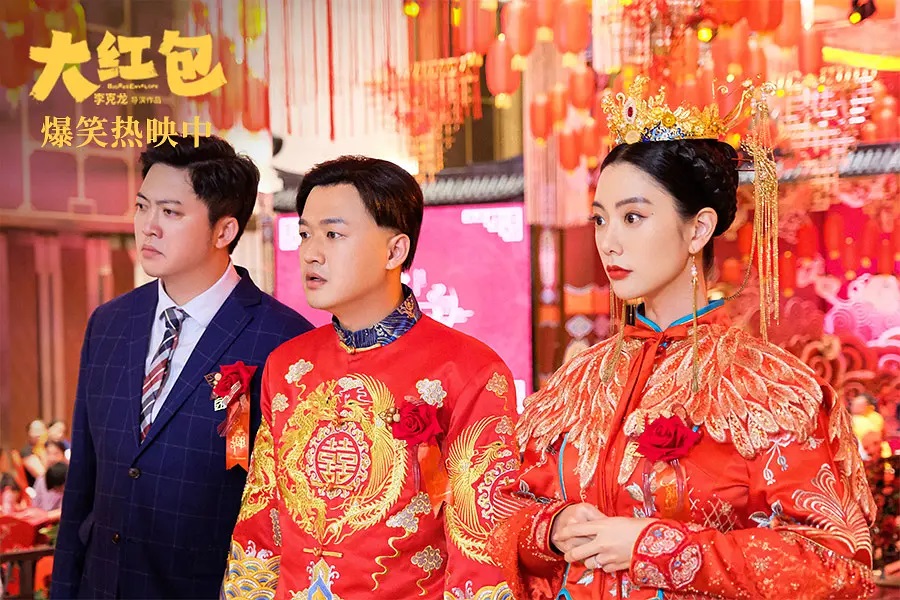 《大红包》票房领跑，背后的功臣竟然是他_百科TA说