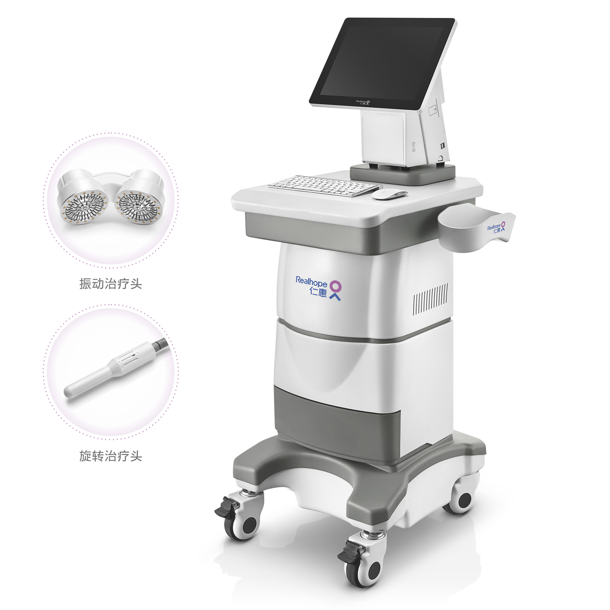 永磁旋振治疗仪