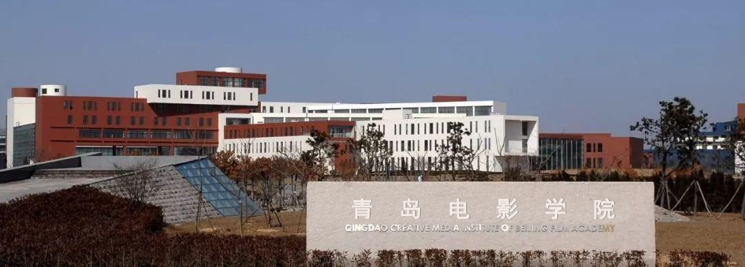  p>青岛电影学院,坐落于山东省 a target="_blank" href="/item/青岛