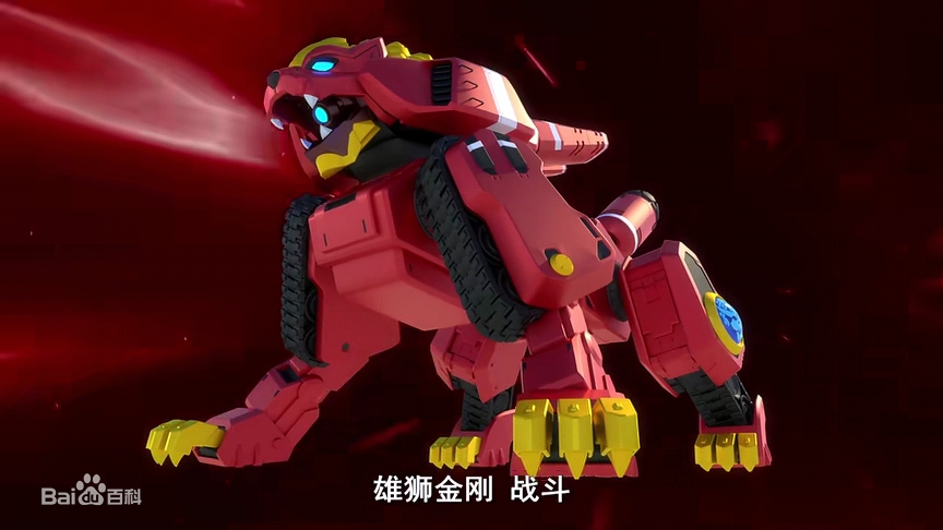 神兽金刚