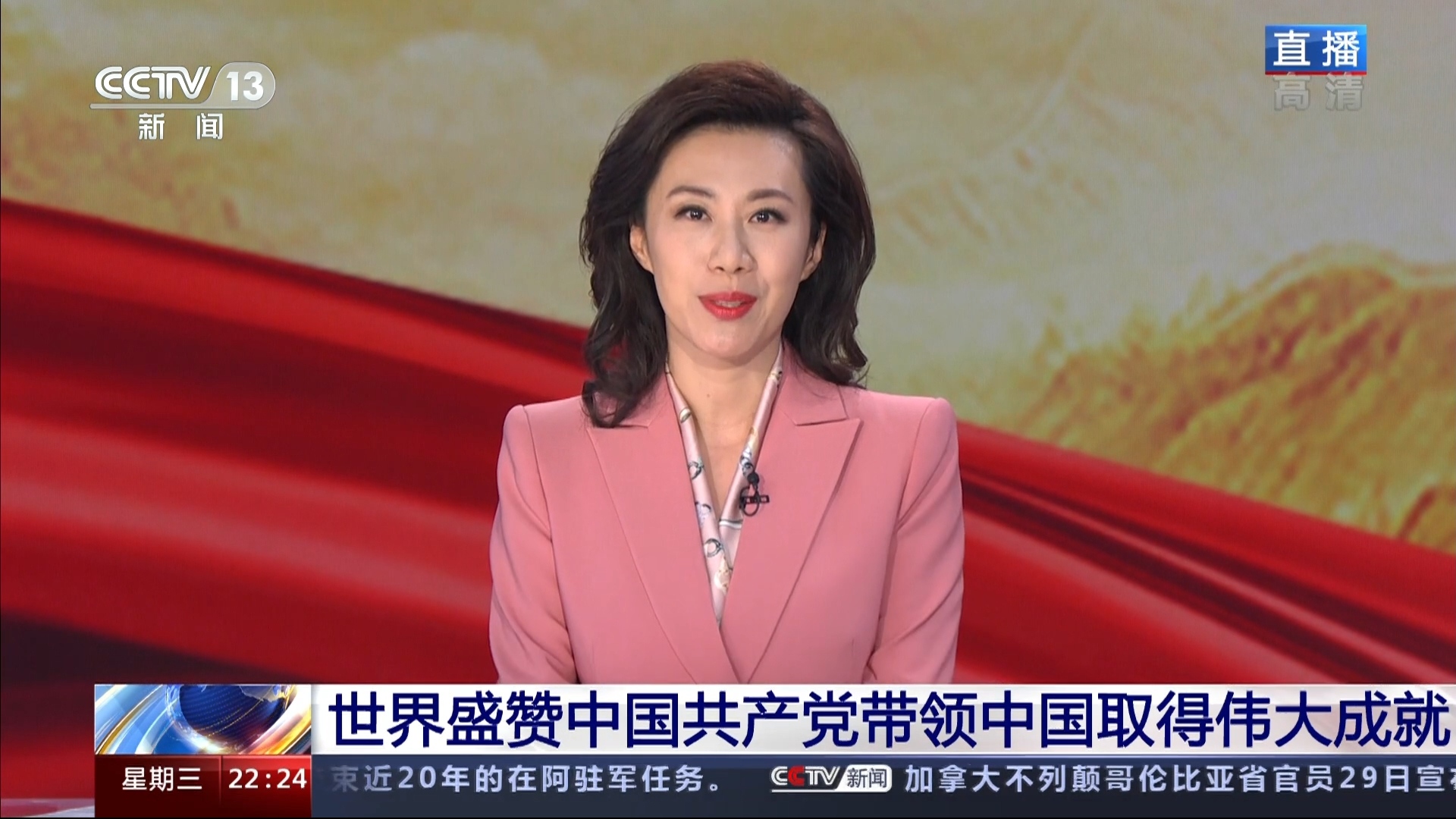 最具影响力的 a target="_blank" href="/item/国际新闻/18743812"