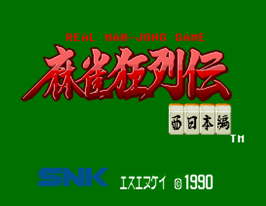  p data-id="gnwy0gfpp9">麻雀狂列传是一款休闲益智的单机麻将游戏