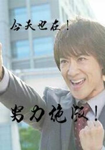 檀正宗的一己之见