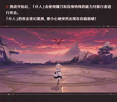 仆人