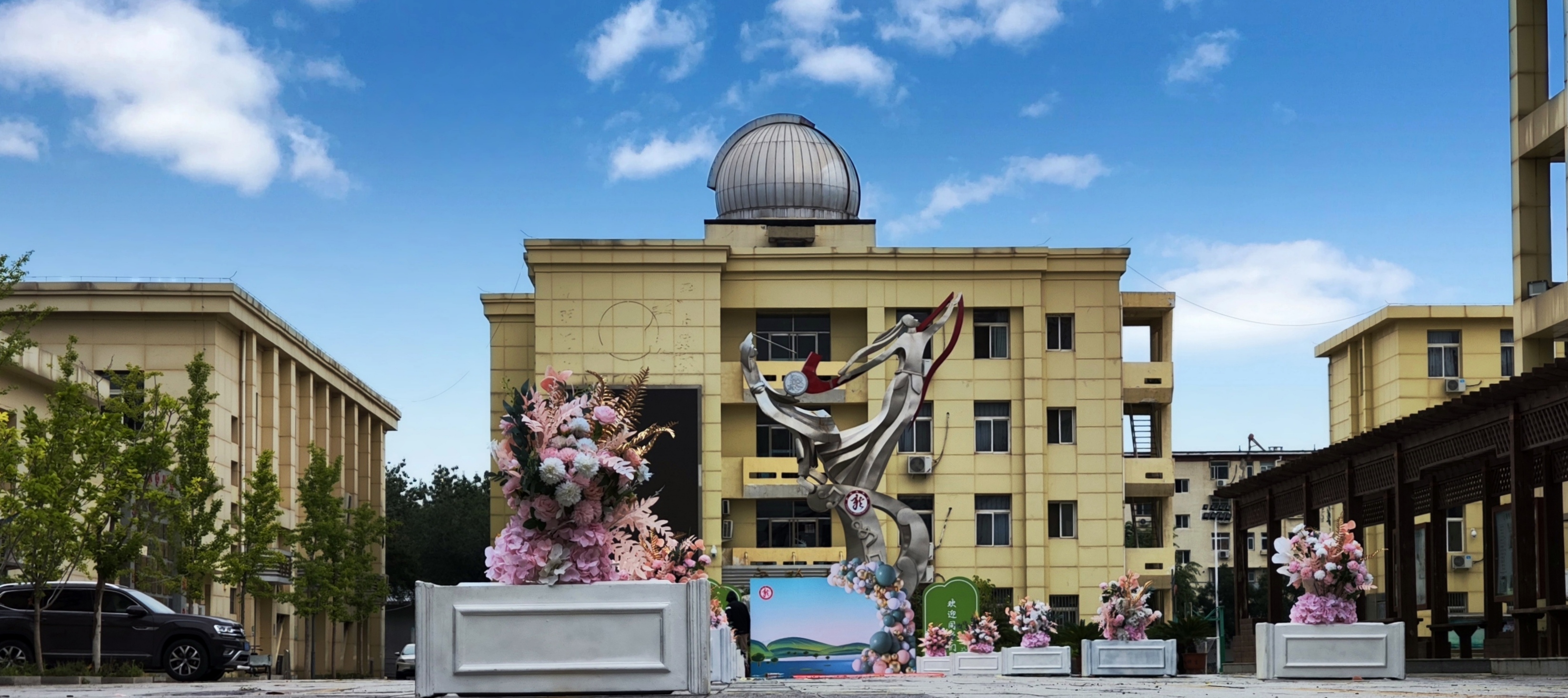 新桥路中学