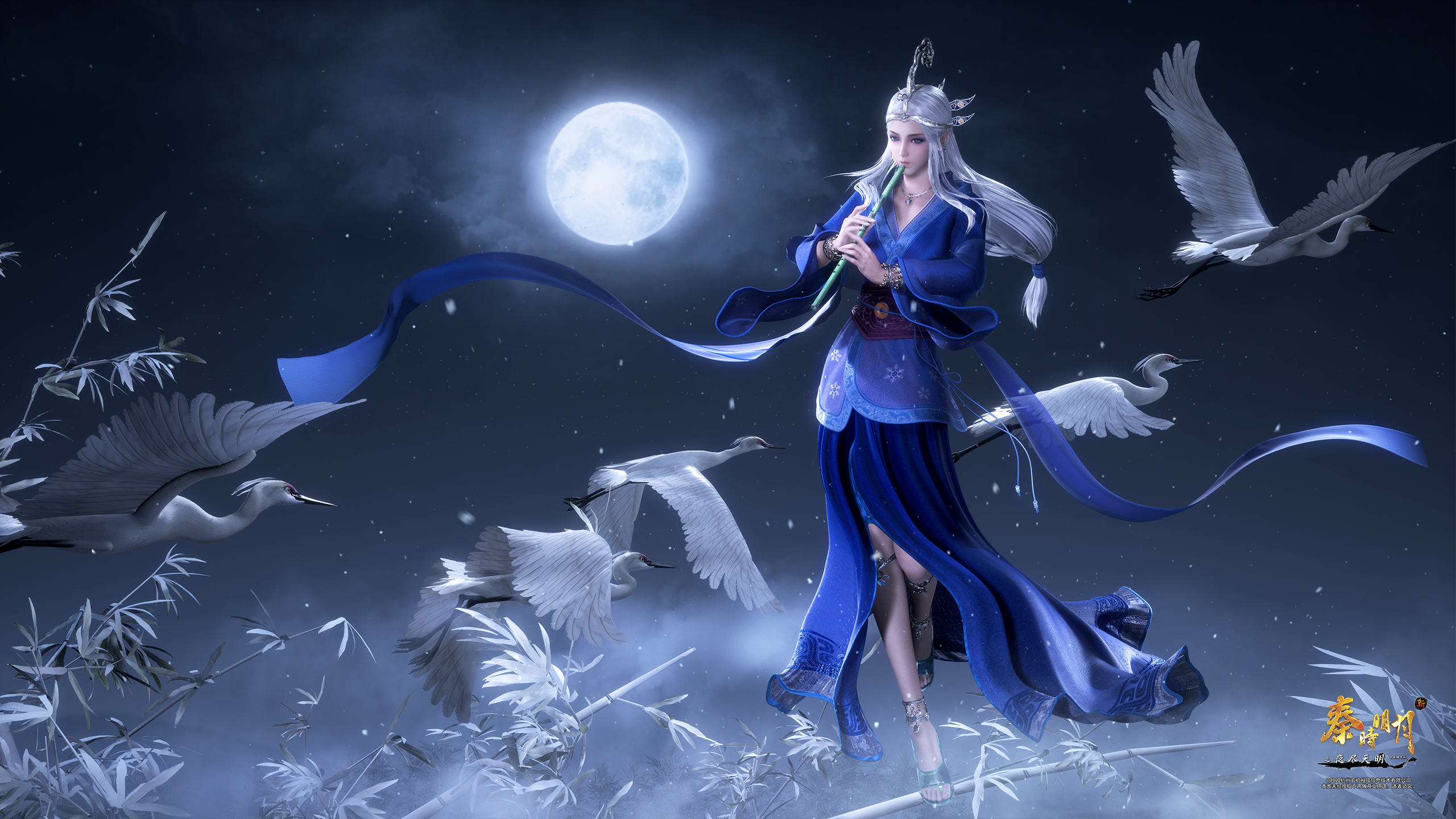 雪女