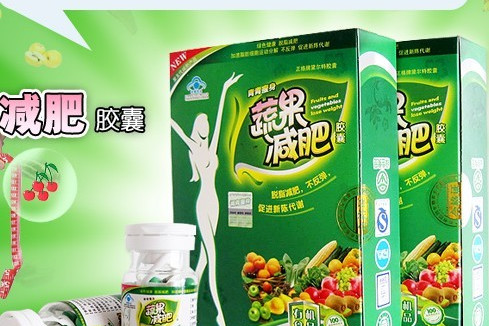 青青果蔬减肥胶囊
