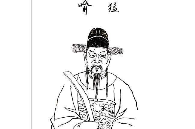 举孝廉,初任薛令,后升迁苍梧郡太守.