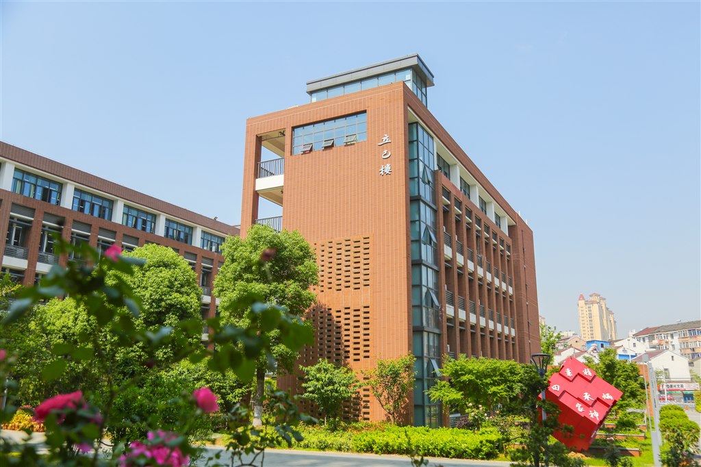 常州市田家炳高级中学
