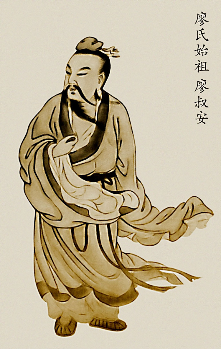 为古廖国第一任国君 a target="_blank" href="/item/廖叔安/4045805"