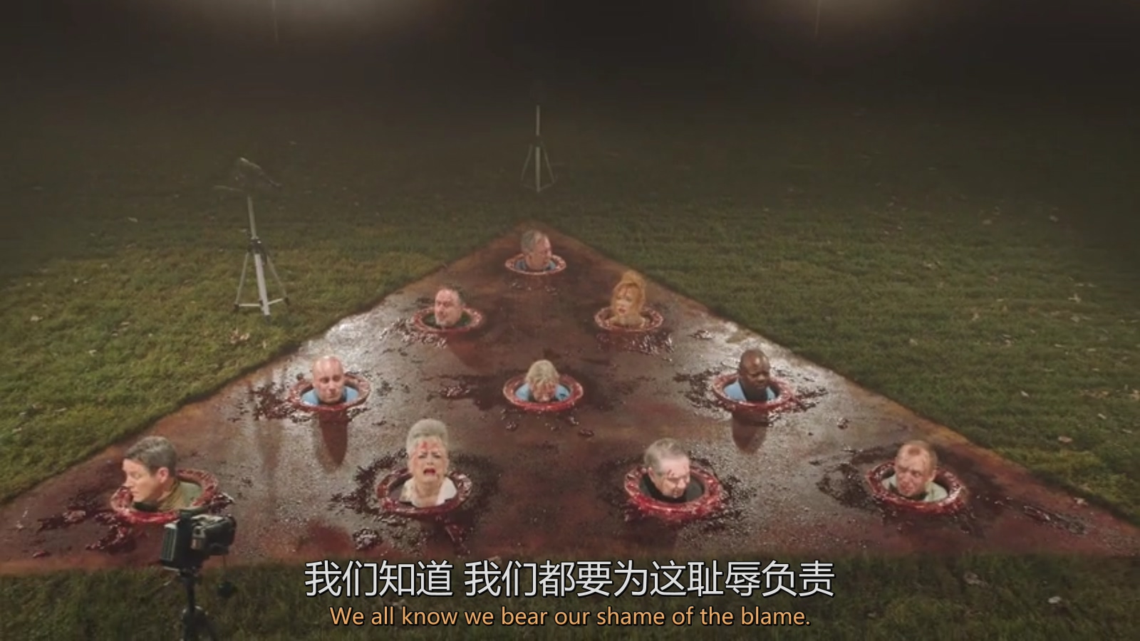 鬼作秀第一季