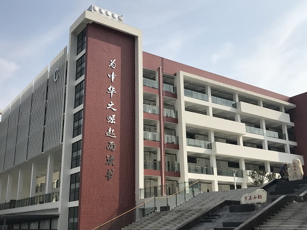 to beijing international studies university)简称北二外成都附中